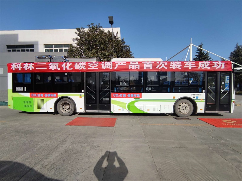 Cling CO2 Electric Bus Air Condtioner
