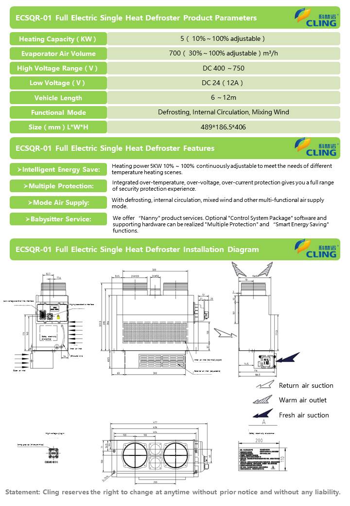 bus front box, bus defroster, electric bus defroster, electric bus front box