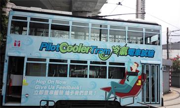 Let’s be cool! CLING HVAC injects vitality for HONG KONG DING DING tramways