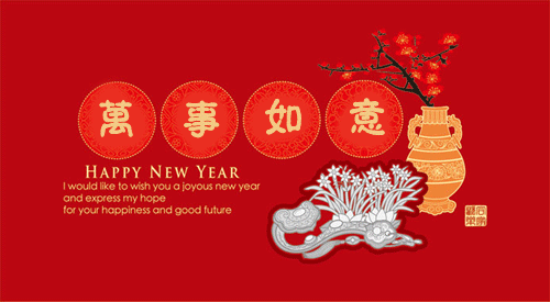 CLING HVAC WISHES YOU A HAPPY NEW YEAR 2019!