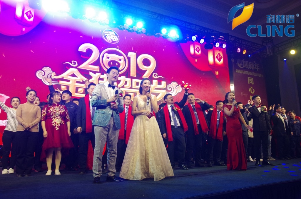 Kelin 2018 annual convention &amp;amp;amp;amp;amp;amp;amp;amp;amp;amp;amp;amp;amp; evening party