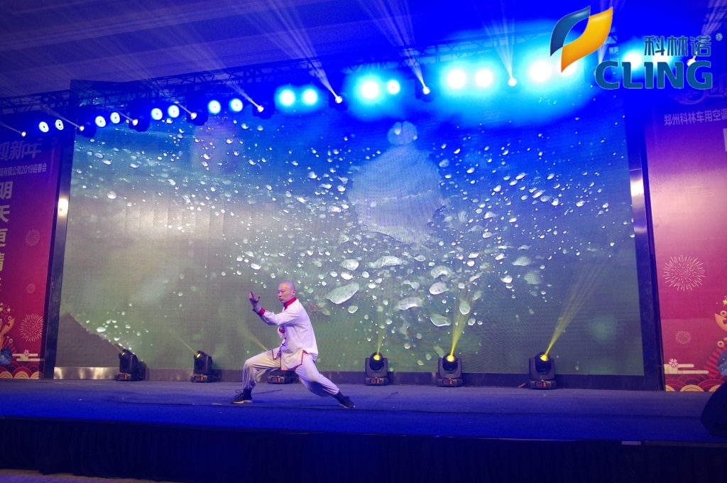 Kelin 2018 annual convention &amp;amp;amp;amp;amp;amp;amp;amp;amp;amp; evening party