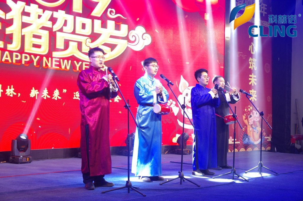 Kelin 2018 annual convention &amp;amp;amp;amp;amp;amp;amp; evening party