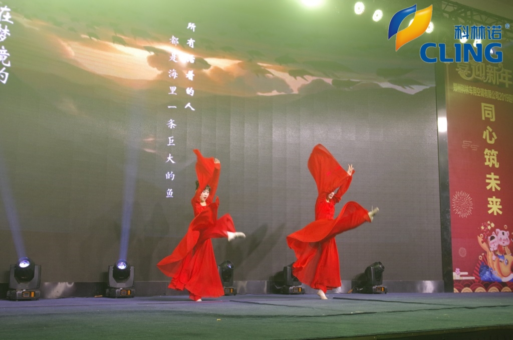 Kelin 2018 annual convention &amp;amp;amp;amp;amp;amp;amp;amp;amp;amp;amp; evening party