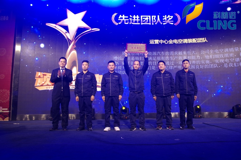 Kelin 2018 annual convention &amp;amp;amp;amp;amp;amp; evening party