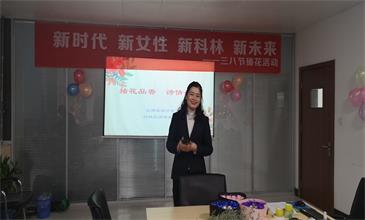 New Kelin, New Women!