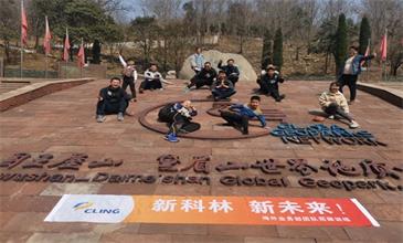 New Cling, New Future!