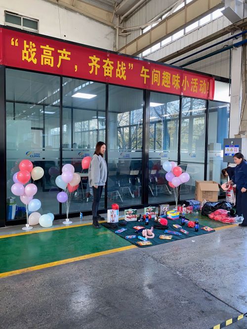 CLING High-yield Fun Games