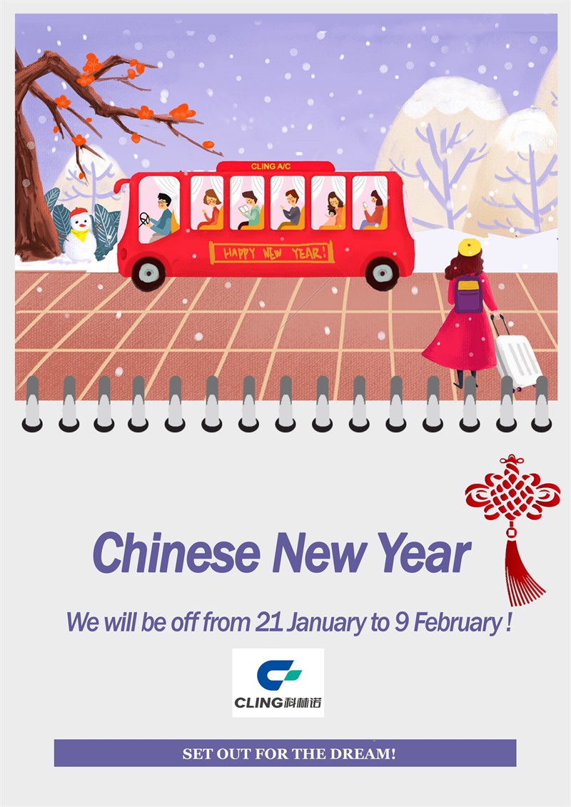 Happy New Year of Rat!