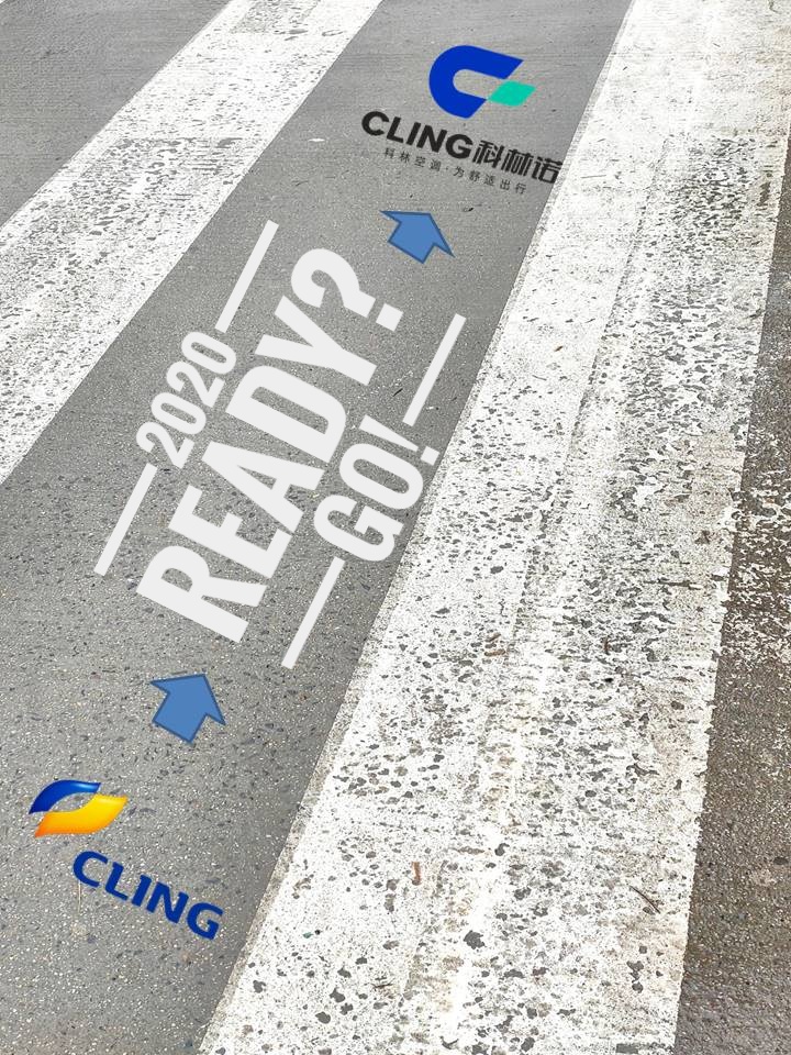 Change, only for being better—CLING HVAC updates its logo