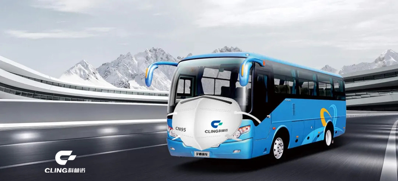 CN95 AC filter element puts a mask on your bus