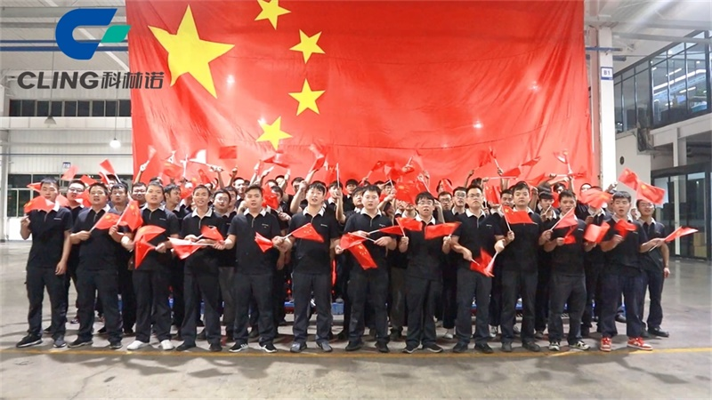 CLING celebrates 71st Chinese National Day