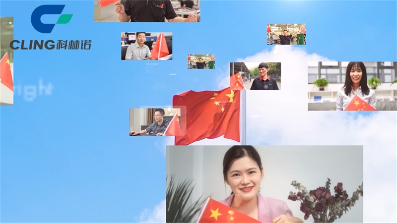 CLING celebrates 71st Chinese National Day