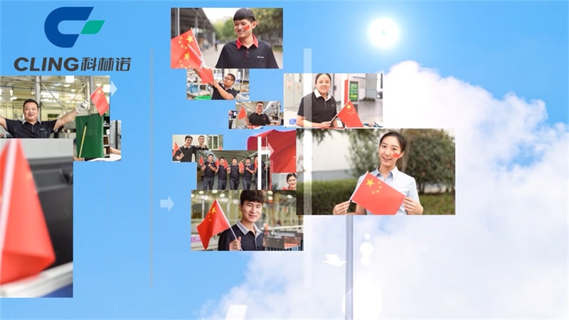 CLING celebrates 71st Chinese National Day