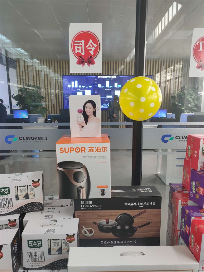 Peak season, go for it!