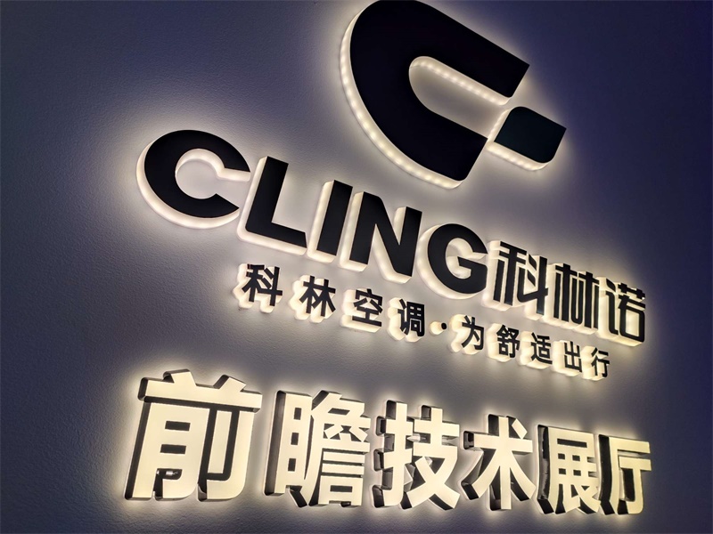 bus hvac, bus a/c, bus air conditioning, bus air conditioner, electric bus