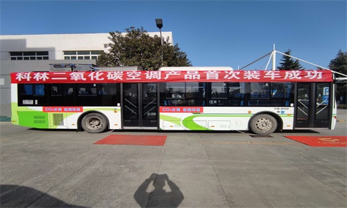 CLING successfully installs its first CO2 A/C on Yutong E-bus
