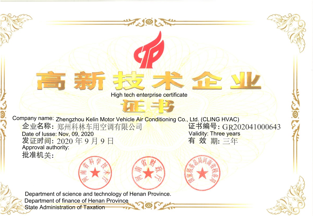 CLING bus HVAC company awarded high tech enterprise certificate
