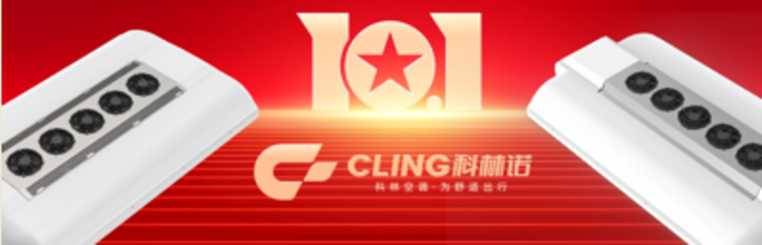 Happy China's 73nd National Day