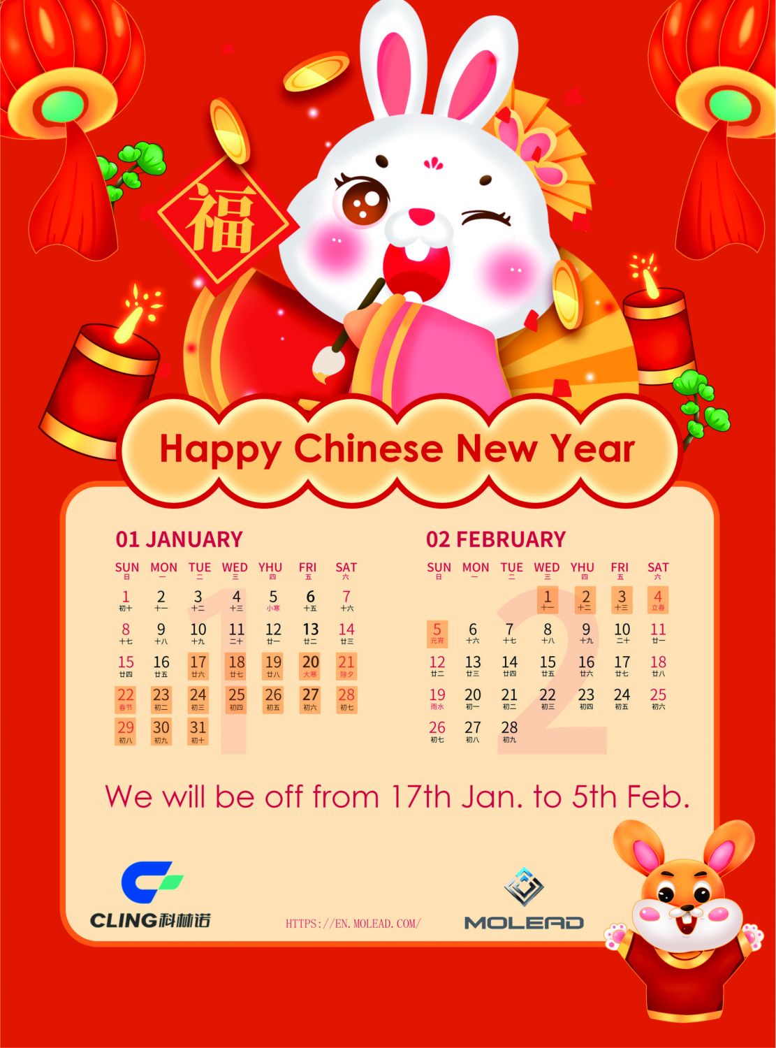 Happy Chinese New Year of 2023