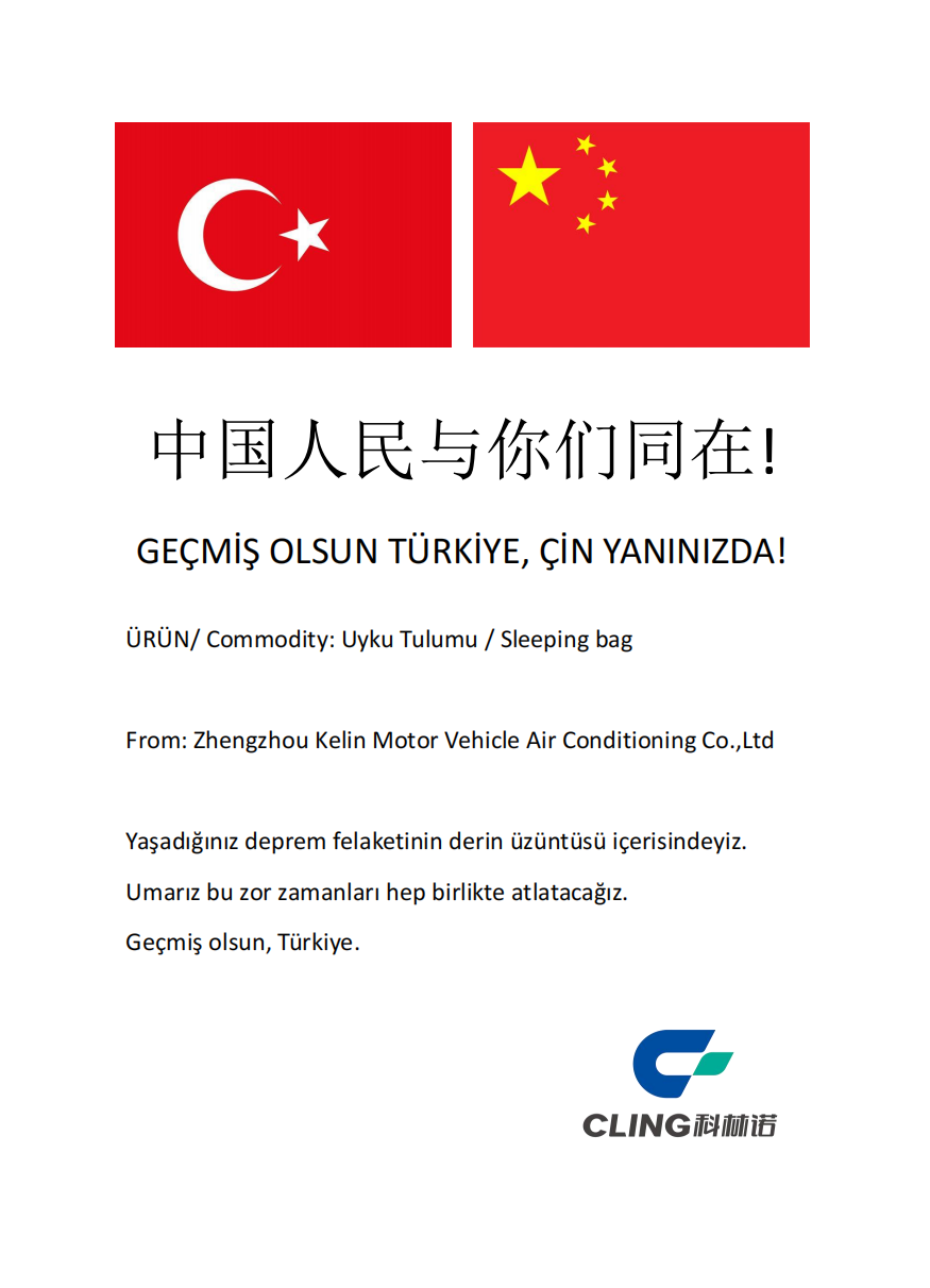 Cling Donated Supplies to the Turkish Cling Donated Supplies to the Turkish