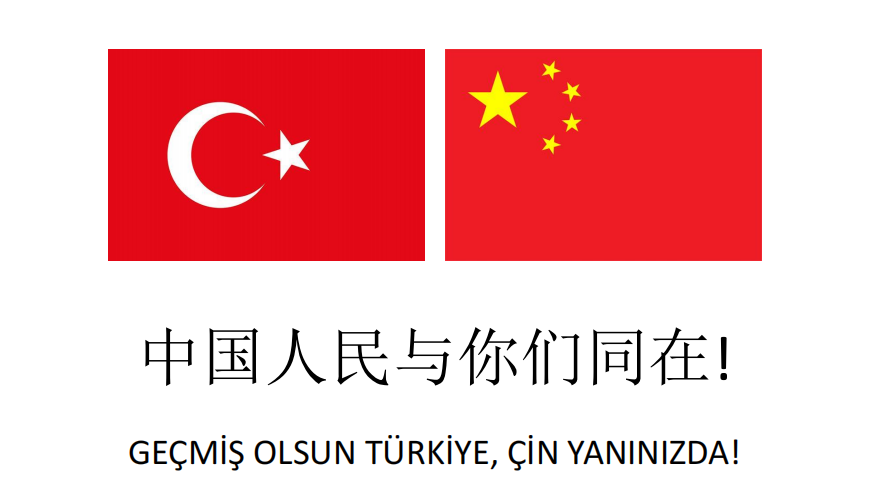 Cling Donated Supplies to the Turkish