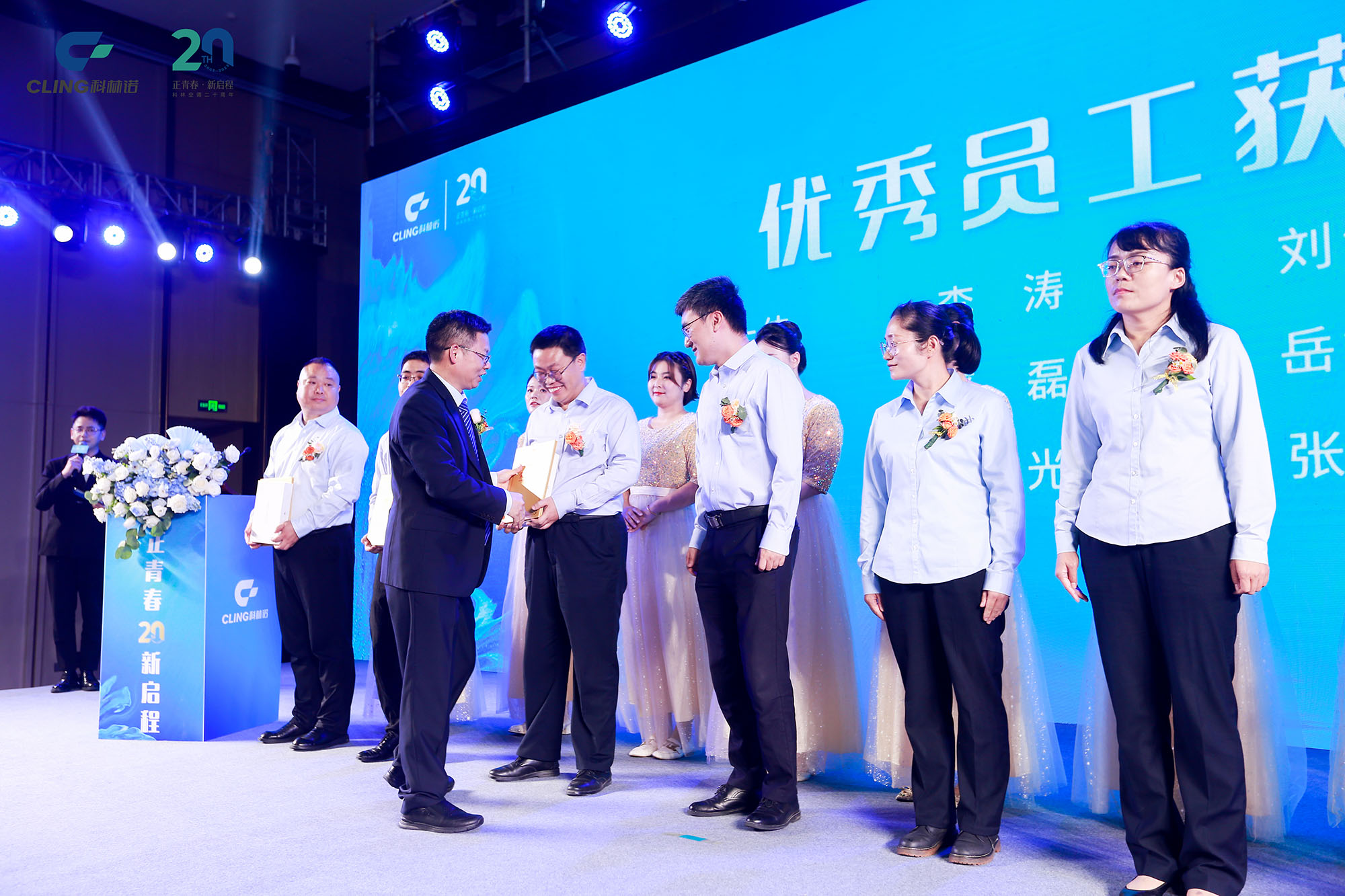 20th Anniversary Celebration of Cling