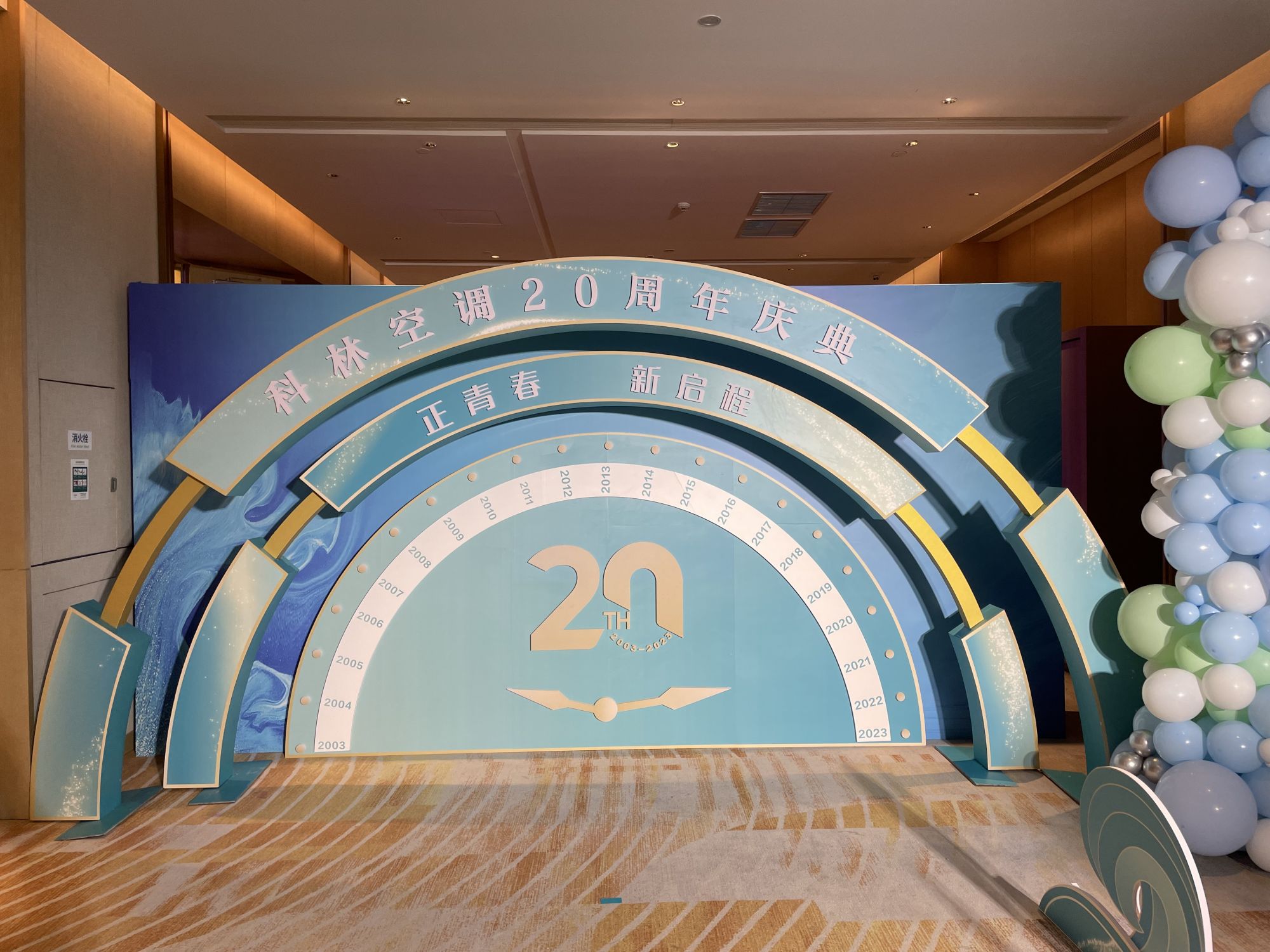 20th Anniversary Celebration of Cling