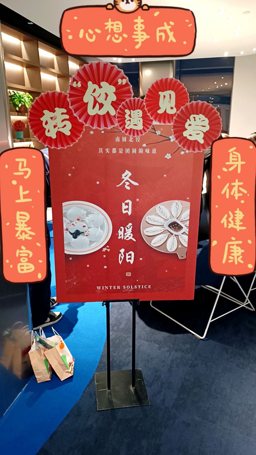 Cling Held Winter Solstice Activities