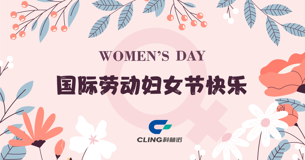 Cling Bus Air Conditioner successfully held Women’s Day event