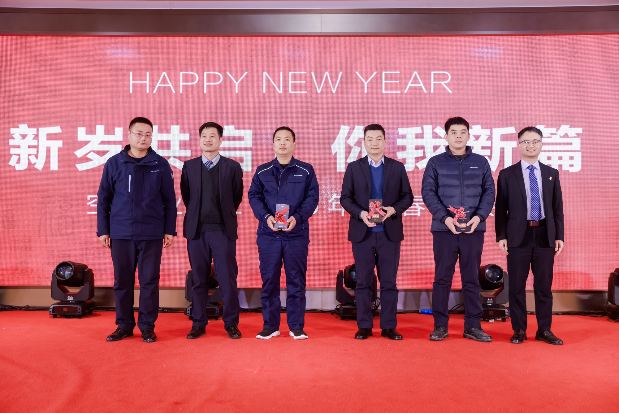 Cling 2025 Spring Festival Annual Meeting Concluded Successfully